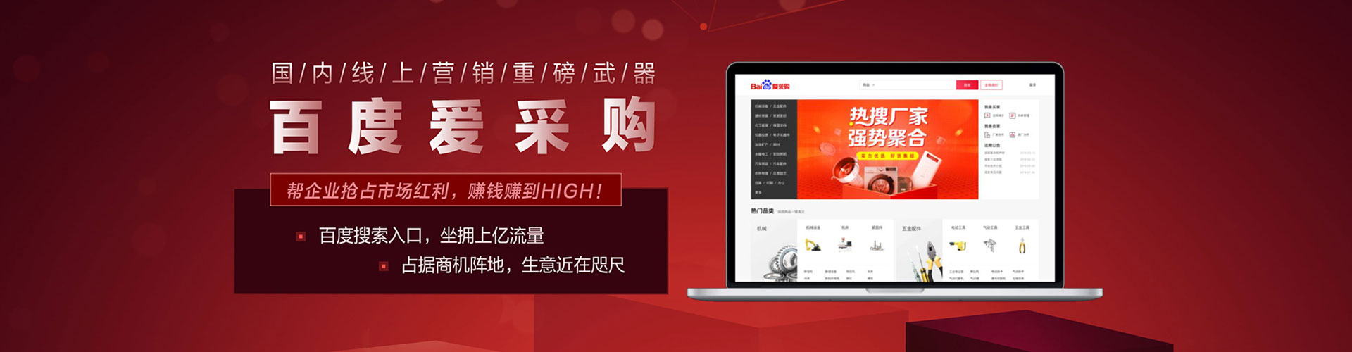 桂林如何百度推广