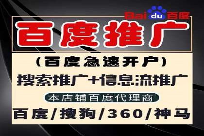 百度竞价公司如何提升关键词排名？案例分享